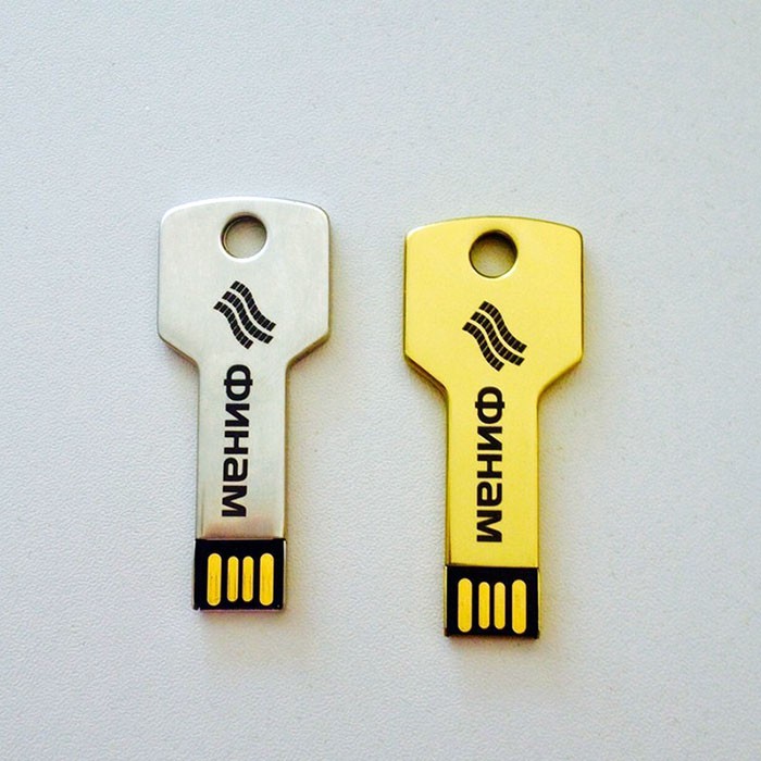 KEY USB Flash Drive GU-K001