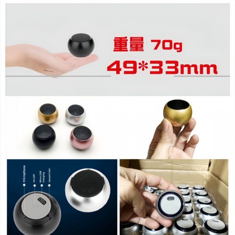 Mini speaker-GS-001