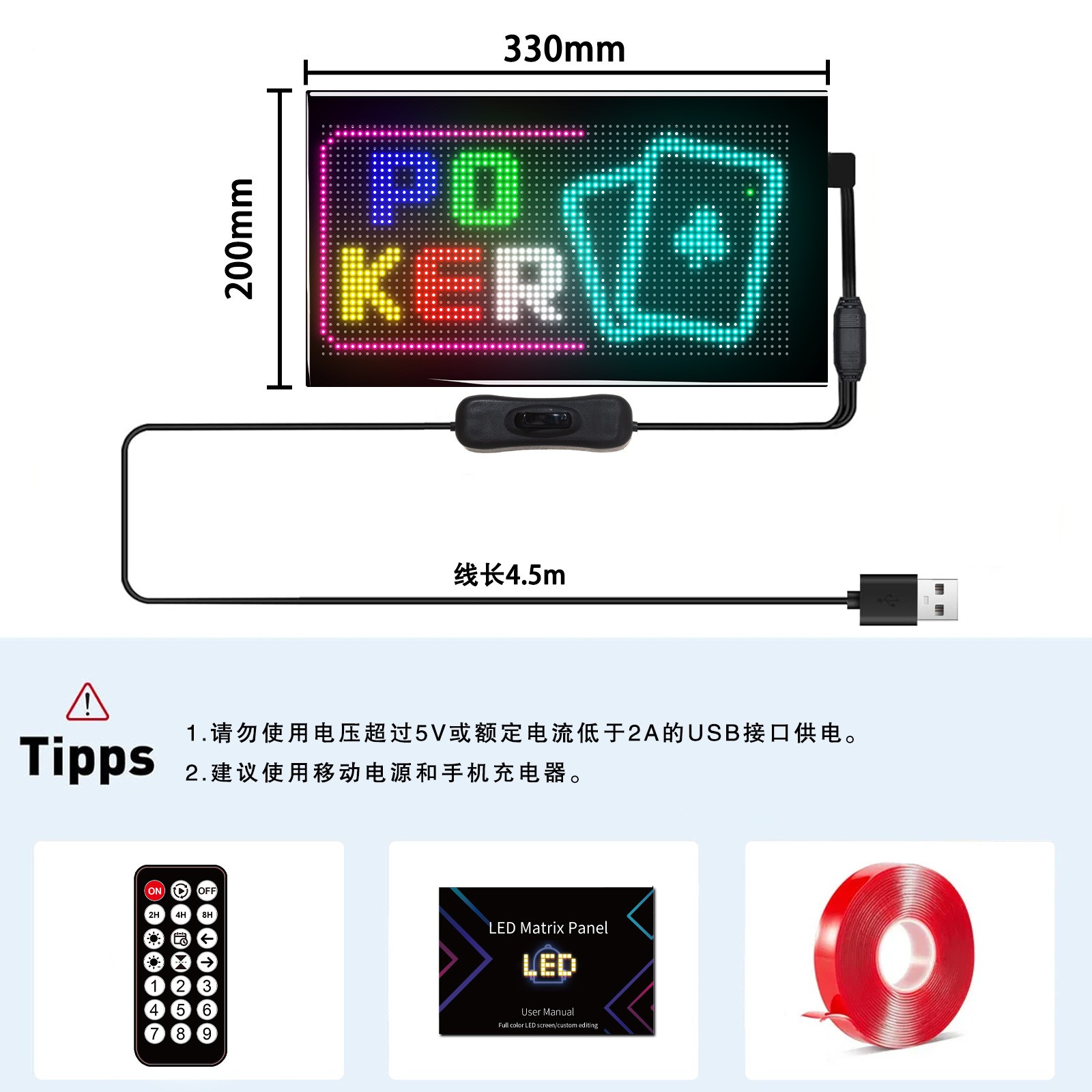 USB LED Soft screen- GL-SC3264